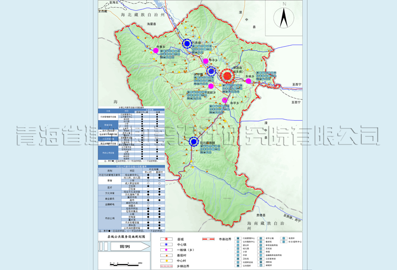 湟源縣縣域村鎮(zhèn)體系規(guī)劃-公共服務(wù)設(shè)施規(guī)劃